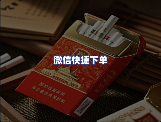 服务优势